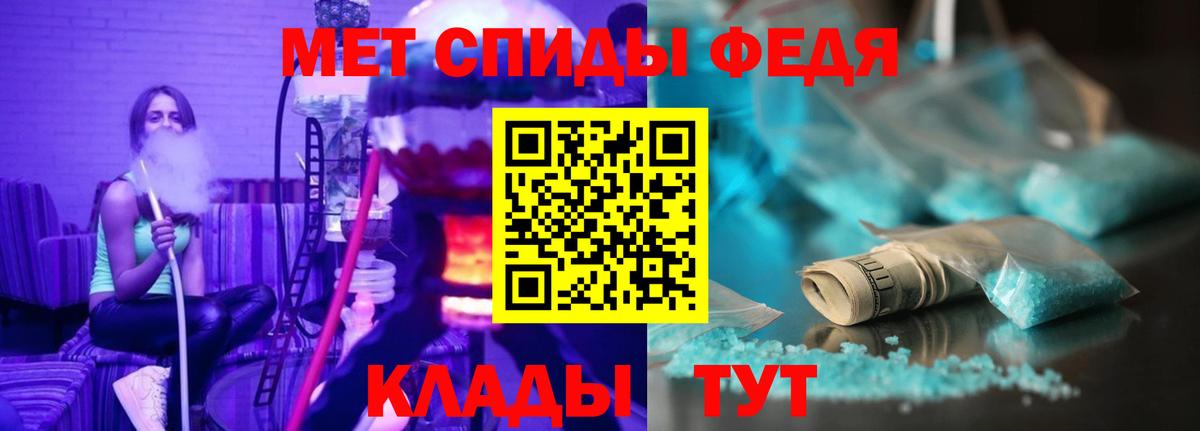 APVP СОЛЬ кристаллы  Героин  Конопля  Асбест  Вход с VPN  MDMA  Вейп ТГК  Меф МЯУ МЯУ   Cocaine  ГАШИШ  МЕТАДОН 