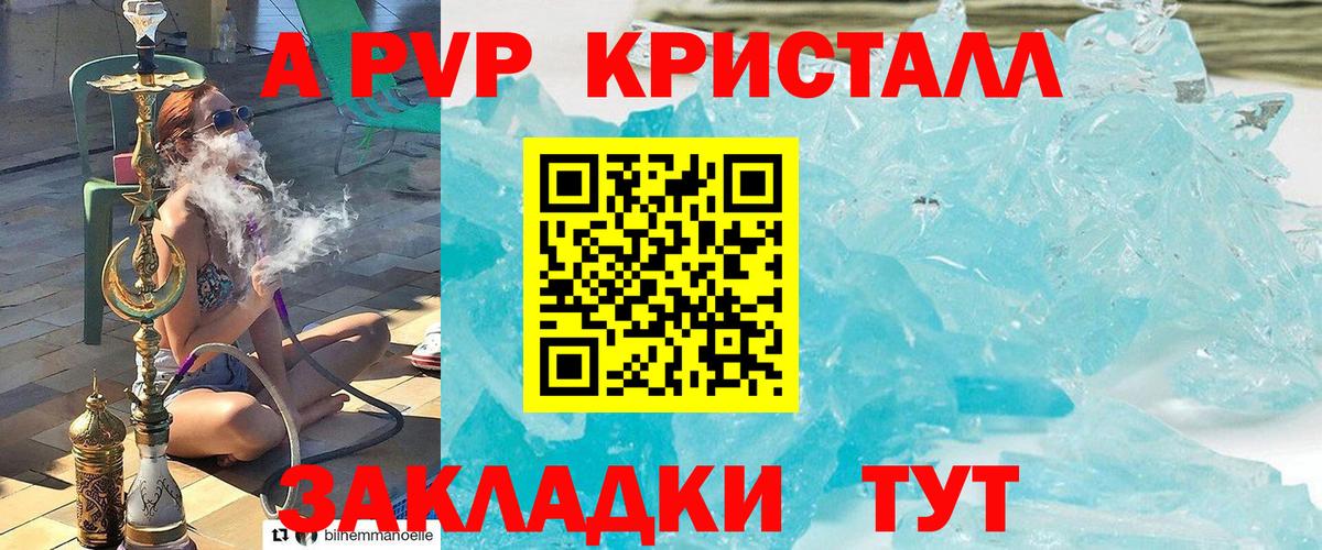 Alpha-PVP СК Асбест