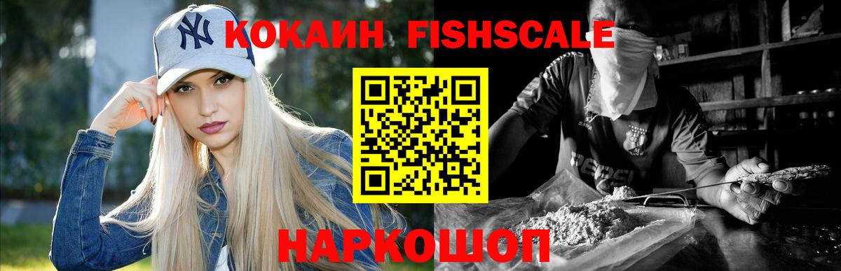 COCAIN Columbia  Кокаин  COCAIN Колумбийский  Асбест  Вход с VPN 