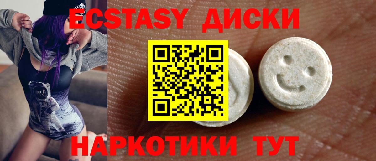 сайты даркнета клад  Ecstasy бентли  Ecstasy  Вход с VPN  Ecstasy диски  Асбест 