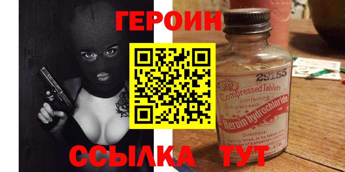 ГЕРОИН Афган Асбест