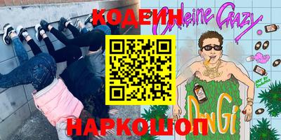 шишки Обнинск