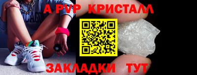 таблы Нягань