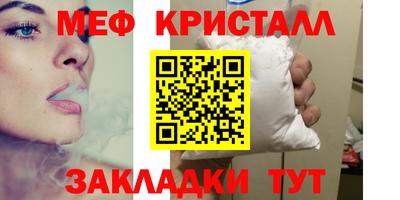 шишки Обнинск