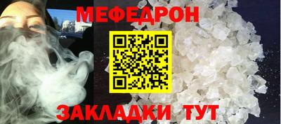 скорость mdpv Обь