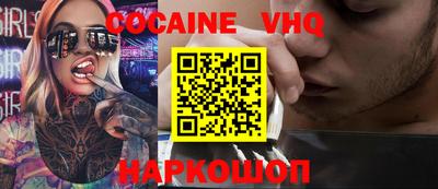 ГАЛЛЮЦИНОГЕННЫЕ ГРИБЫ Старая Купавна