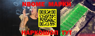 стафф Пенза