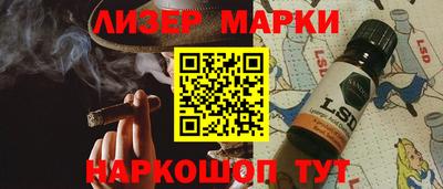 шишки Обнинск