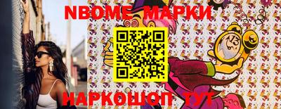 шишки Обнинск