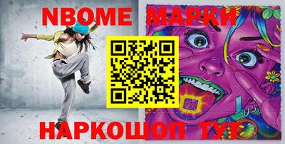 шишки Обнинск