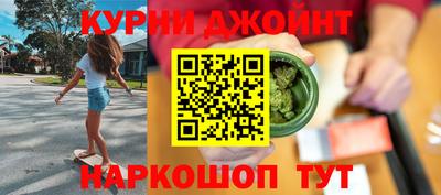шишки Обнинск