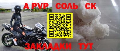 таблы Нягань