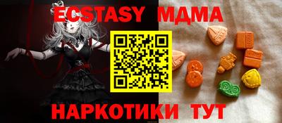 скорость mdpv Обь