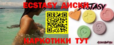 шишки Обнинск