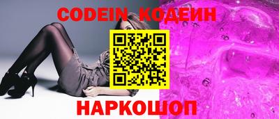 таблы Нягань