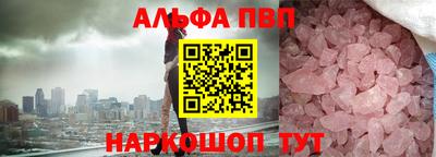 шишки Обнинск
