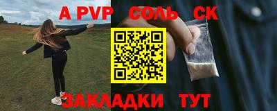 хмурый Партизанск