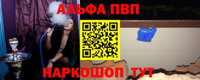 таблы Нягань