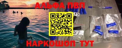 шишки Обнинск