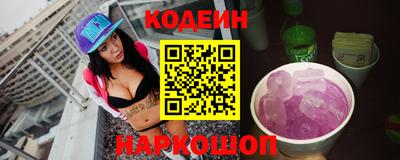 стафф Пенза
