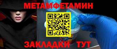 таблы Нягань