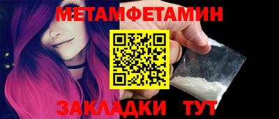 шишки Обнинск