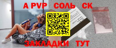 скорость mdpv Обь