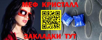 таблы Нягань