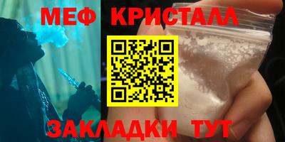 скорость mdpv Обь