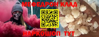 таблы Нягань