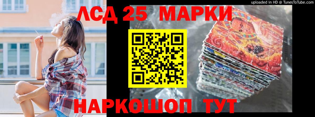 Асбест  LSD-25 экстази кислота  ссылка на мегу рабочий сайт  Вход с VPN  Лсд 25 экстази кислота 