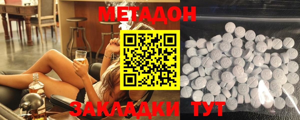 МДМА Асбест
