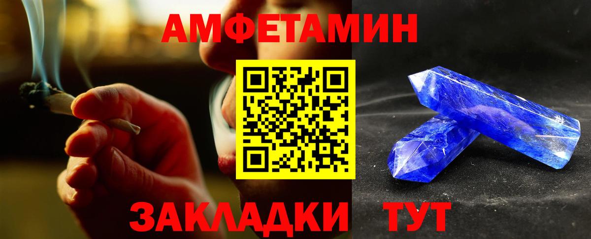 Первитин винт Асбест