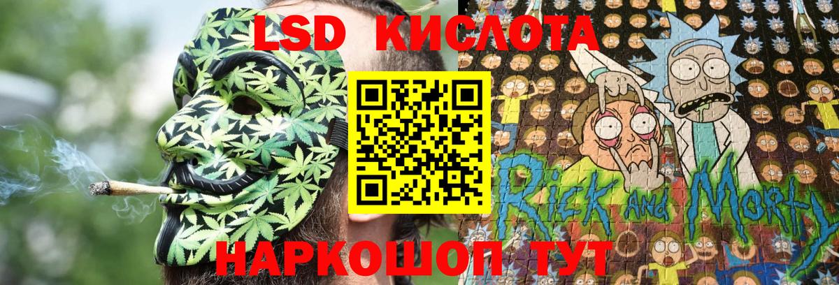 Асбест  Марки NBOMe 1,5мг  где найти   Вход с VPN  Марки NBOMe 1,5мг 