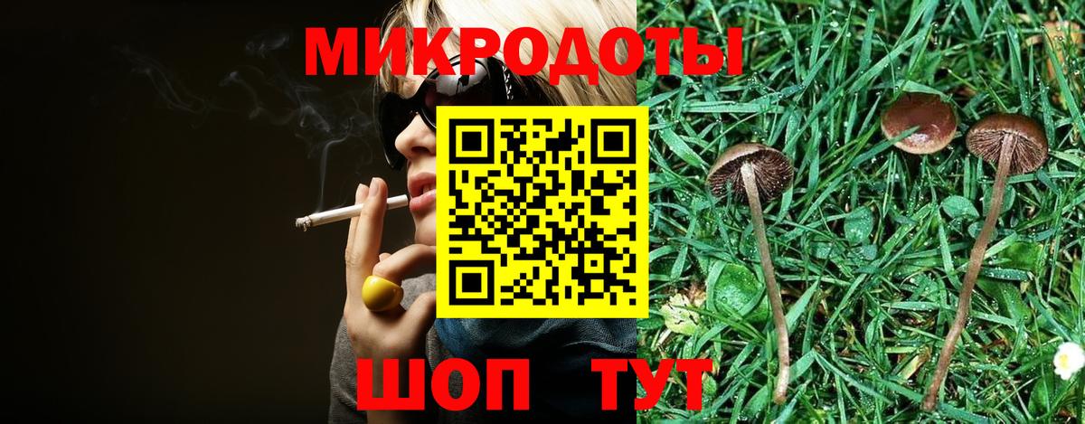 Псилоцибиновые грибы мицелий Асбест