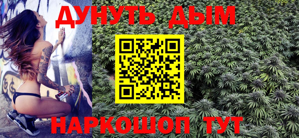 Конопля LSD WEED Асбест