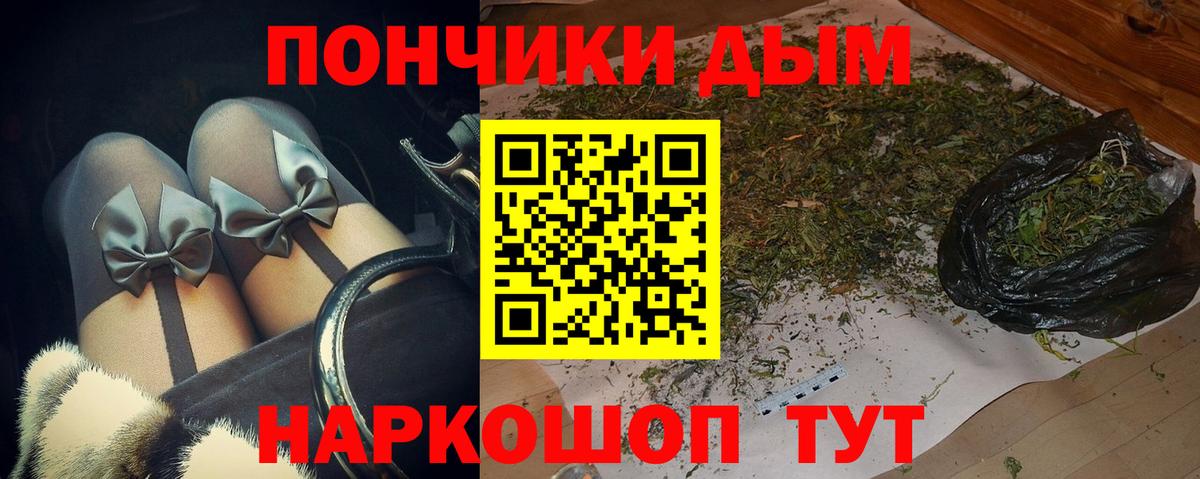 Каннабис марихуана  Марихуана LSD WEED  Асбест  Вход с VPN  Конопля THC 21% 